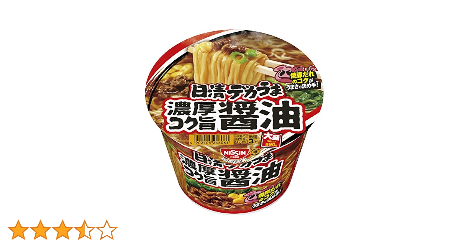 よよ カップラーメン デカうま コク旨醤油 ごつ盛り 豚骨醤油 ちゃんぽん Amazon.co.jp: 日清 デカうま 濃厚コク旨醤油 116g×12個 : 食品